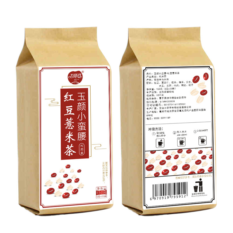 紅豆薏米茶貼牌代加工，養(yǎng)生茶代加工多少錢