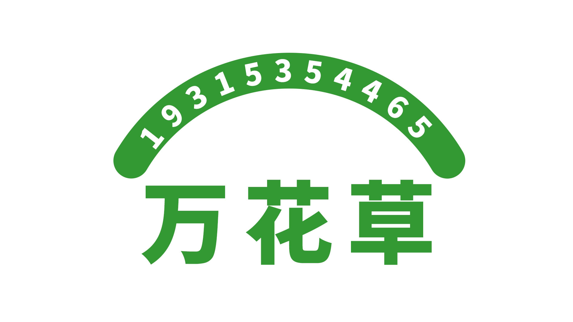 關(guān)于維生素C的作用，找正規(guī)的維C代工廠家，你get到了嗎？